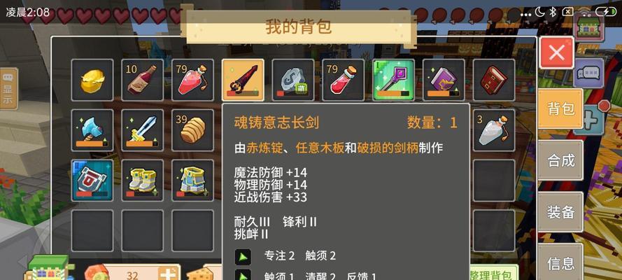 奶块食物合成表大全是什么？如何使用食物合成方式介绍？-第3张图片-百团游戏