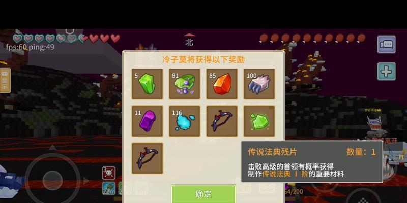 奶块食物合成表大全是什么？如何使用食物合成方式介绍？-第2张图片-百团游戏