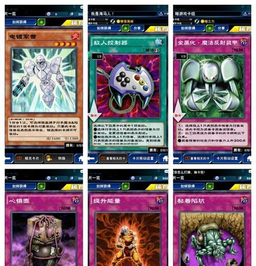 魔卡之耀零氪万金油阵容怎么搭配？有哪些角色和特点？-第2张图片-百团游戏