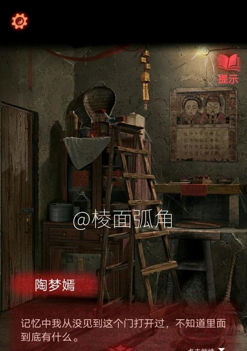 纸嫁衣2中三角吊坠谜题怎么解？奘铃村隐藏线索有哪些？-第2张图片-百团游戏