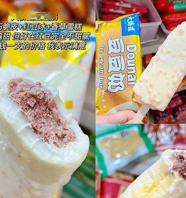 企鹅豆豆技能属性介绍？如何在风暴对决中使用企鹅豆豆？-第3张图片-百团游戏