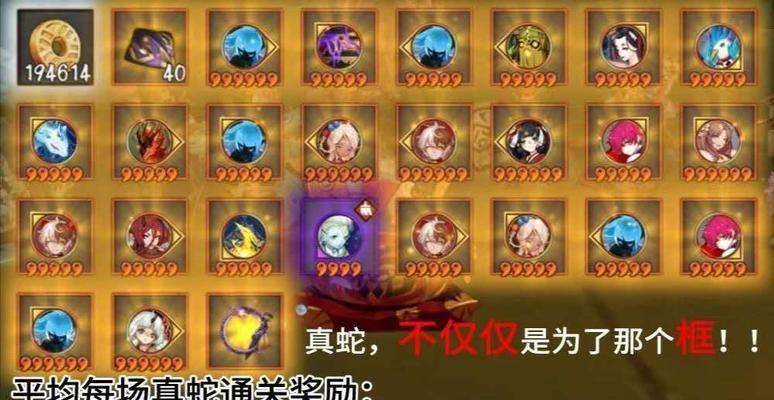 阴阳师魂土超稳15秒阵容如何打造？平民御魂怎样搭配不翻车？-第2张图片-百团游戏