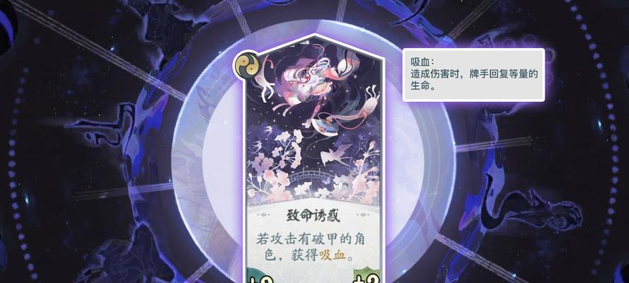 阴阳师百闻牌鸩破甲卡组搭配清姬效果如何？-第1张图片-百团游戏