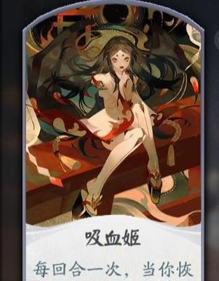 阴阳师百闻牌鸩破甲卡组搭配清姬效果如何？-第2张图片-百团游戏