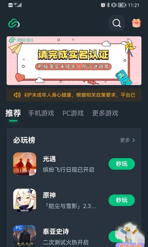 原神26版本up池全部up角色有哪些？如何获取攻略？-第1张图片-百团游戏