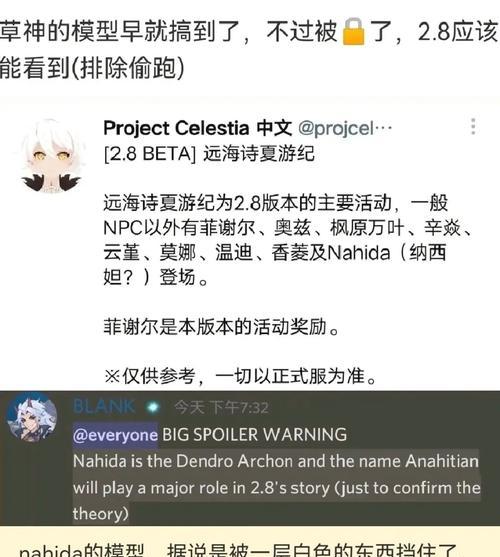 原神26版本up池全部up角色有哪些？如何获取攻略？-第2张图片-百团游戏