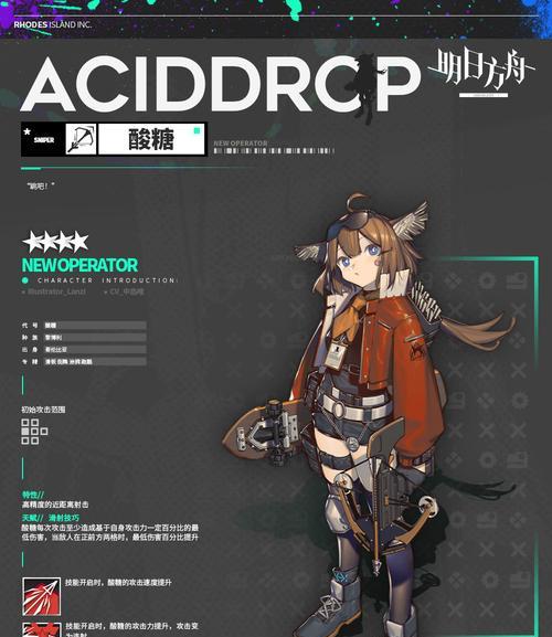 明日方舟暗索技能属性全解析？如何评价其在游戏中的表现？-第3张图片-百团游戏