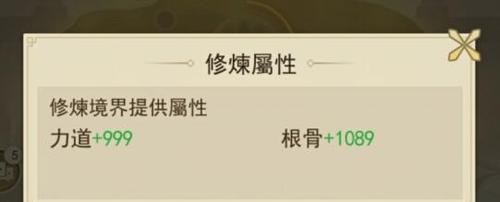 云端问仙开局如何选择出身？出身选择对游戏有何影响？-第2张图片-百团游戏