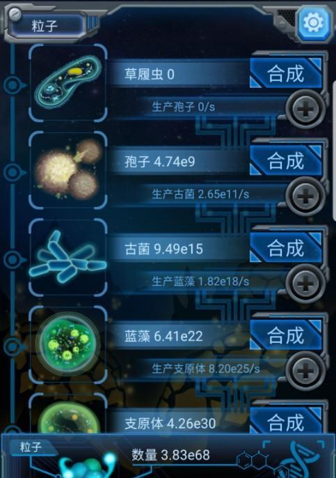 物种起源手游技能如何学习？学习过程中常见问题有哪些？-第1张图片-百团游戏