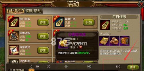 如何在QQ飞车手游中获取橘子宝宝书签？获取过程中有哪些常见问题？-第2张图片-百团游戏