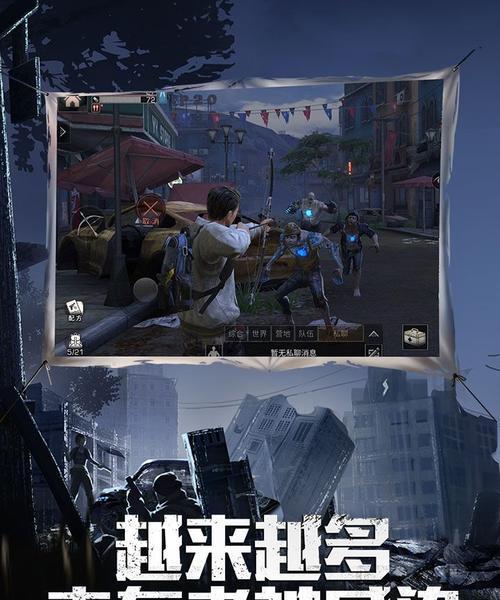 明日之后2月28日开个箱金钥匙答案是什么？如何获取？-第1张图片-百团游戏