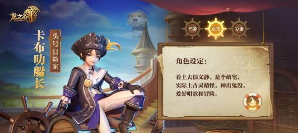 龙之谷2宠物蛋怎么获得？获取攻略有哪些？-第2张图片-百团游戏