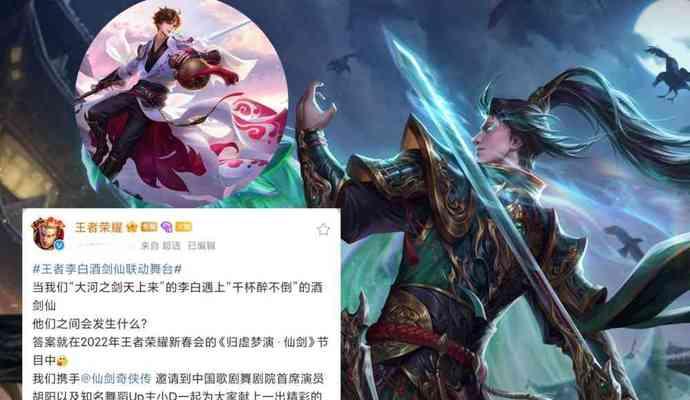 李白无双皮肤上线时间是什么时候？购买后如何使用？-第1张图片-百团游戏