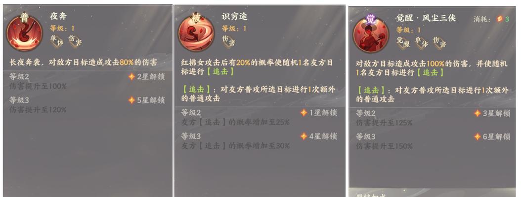 忘川风华录灵器重蕴技巧和思路是什么？-第2张图片-百团游戏