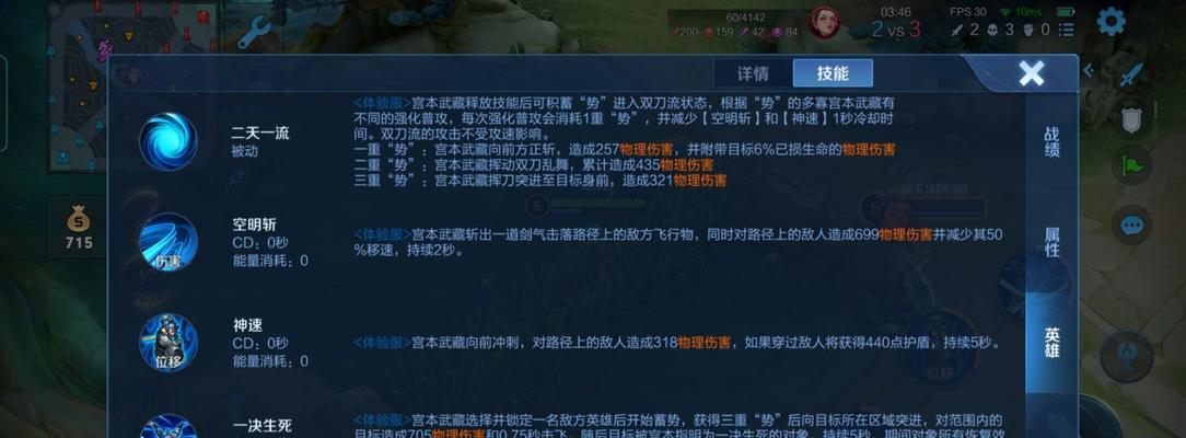 王者荣耀花朝如约天幕保底价格是多少？购买后有哪些后续步骤？-第3张图片-百团游戏