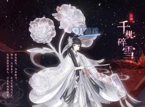 奇迹暖暖绿野晴风套装图片预览？套装特点和获取方法是什么？-第3张图片-百团游戏