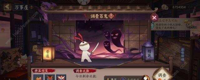 桃源仙境百妖榜副本怎么玩？有哪些攻略技巧？-第1张图片-百团游戏
