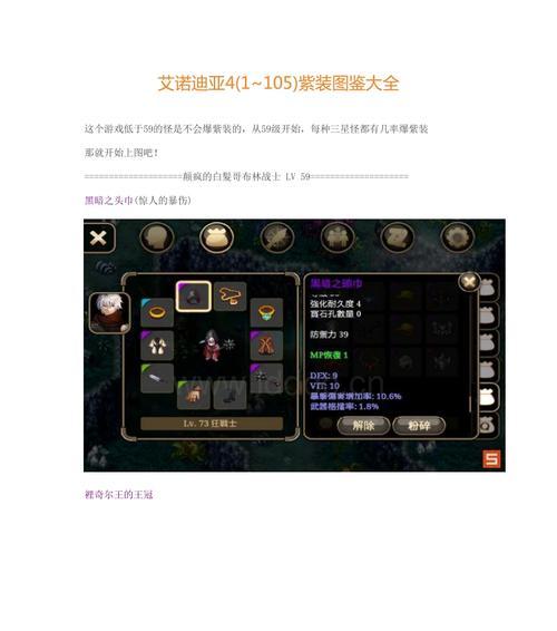 魔兽世界怀旧服WLK版本刺杀贼天赋怎么点？有哪些特点和常见问题？-第2张图片-百团游戏