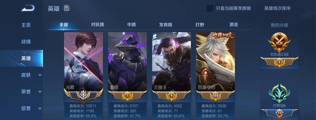 元歌5级铭文怎么搭配？最佳组合是什么？-第1张图片-百团游戏