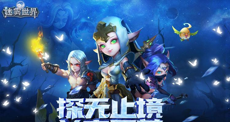 迷雾世界黑屏闪退解决方法？-第2张图片-百团游戏