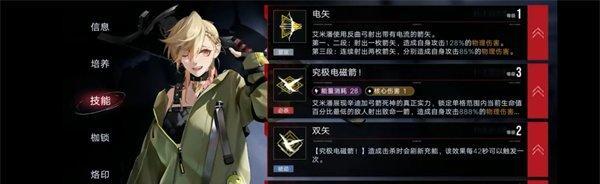 无期迷途狂欲之城烙印怎么获得？获取途径有哪些？-第2张图片-百团游戏