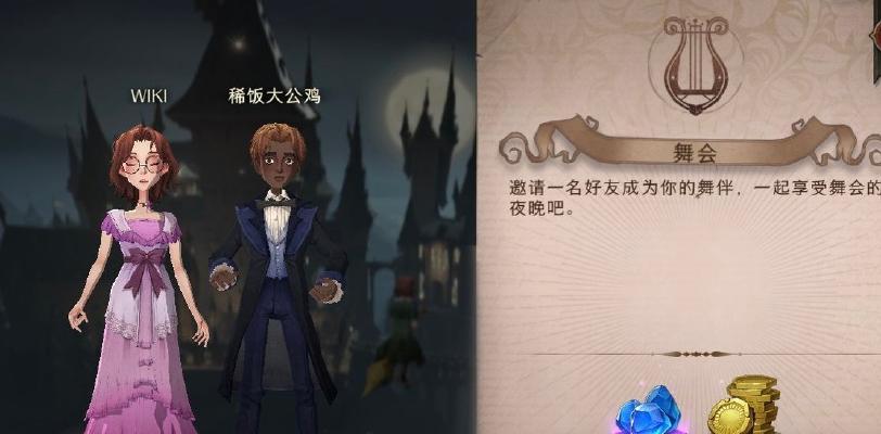 哈利波特魔法觉醒pvp麻瓜召唤流卡组怎么玩？攻略要点是什么？-第1张图片-百团游戏