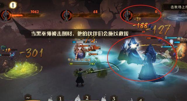 哈利波特魔法觉醒pvp麻瓜召唤流卡组怎么玩？攻略要点是什么？-第2张图片-百团游戏