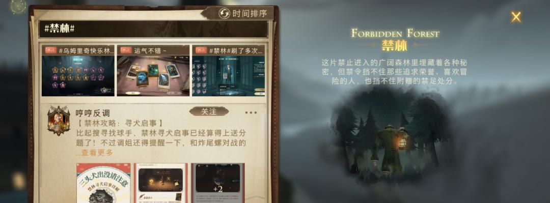 哈利波特魔法觉醒pvp麻瓜召唤流卡组怎么玩？攻略要点是什么？-第3张图片-百团游戏
