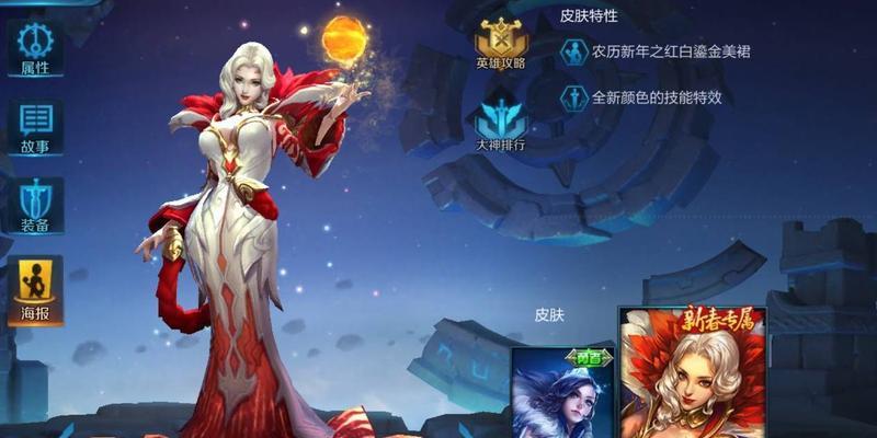 王者荣耀甄姬五级铭文推荐？如何搭配最有效？-第2张图片-百团游戏