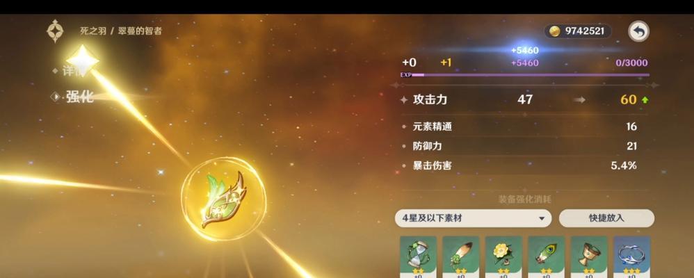 原神艾尔海森圣遗物搭配技巧是什么？如何高效获取和使用圣遗物？-第3张图片-百团游戏