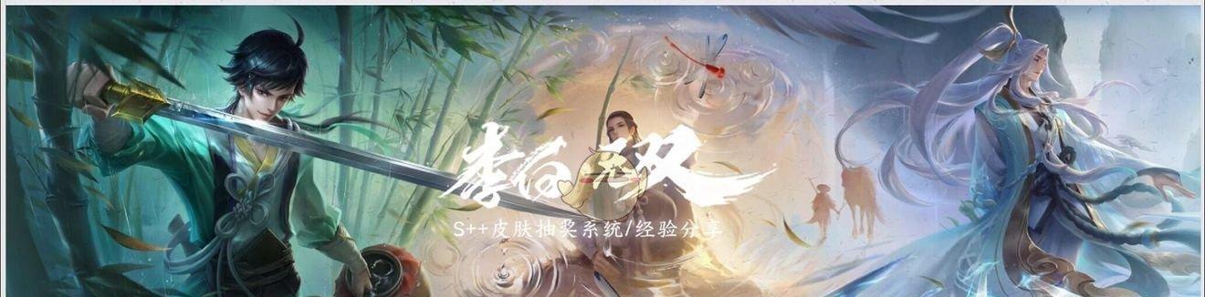 李白世冠皮肤特效如何？哪里可以查看全部图片？-第1张图片-百团游戏