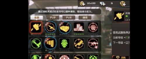 穿越火线手游超玩令事件始末一览？玩家应如何应对？-第3张图片-百团游戏