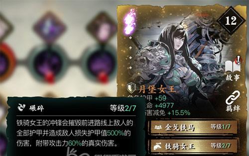 影之刃3天外飞仙怎么过？详细流程攻略是什么？-第3张图片-百团游戏
