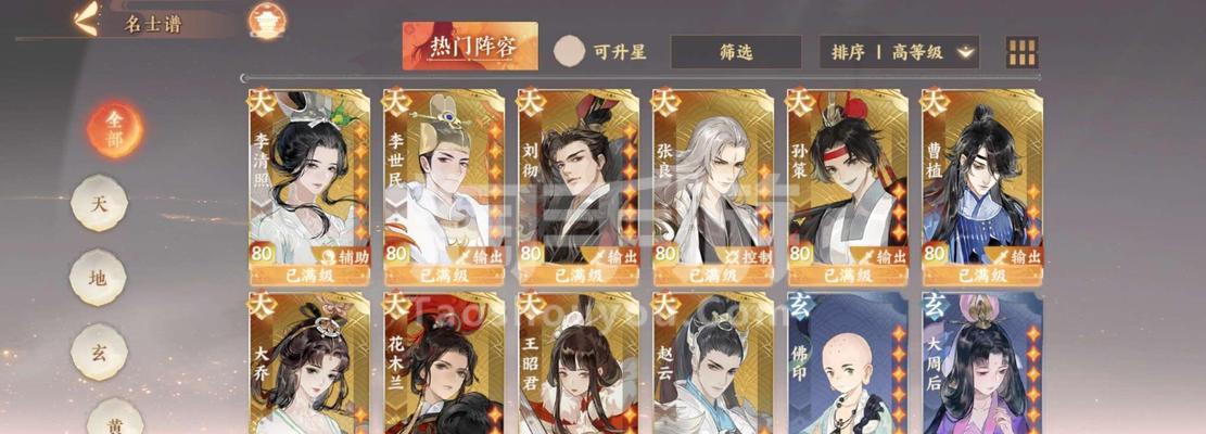 忘川风华录孙策隐藏天命攻略是什么？如何解锁孙策的隐藏天命人物？-第1张图片-百团游戏