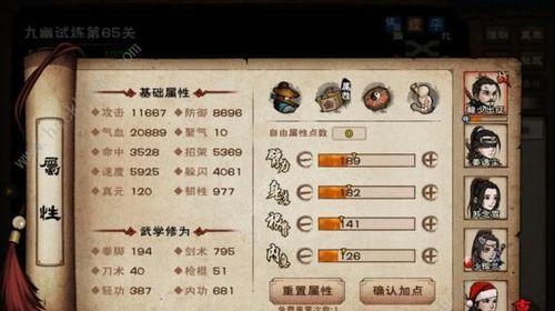 烟雨江湖中如何锻造武器？锻造材料有哪些常见问题？-第1张图片-百团游戏