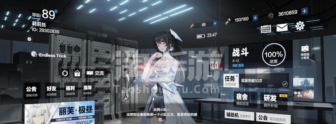 战双帕弥什影打逆断武器共鸣技能属性有哪些特点？如何使用？-第2张图片-百团游戏