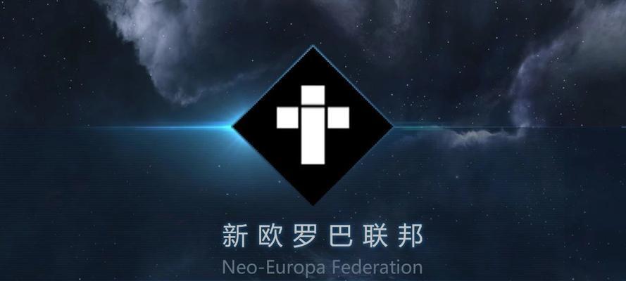 第二银河新欧联邦T2勇士级巡洋舰数据介绍？性能参数和特点是什么？-第2张图片-百团游戏
