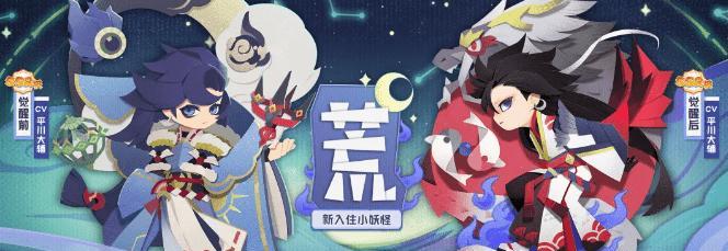 阴阳师妖怪屋sr排名推荐哪个最强？sr妖怪的强弱如何判断？-第3张图片-百团游戏