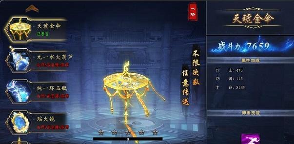 洪荒文明俏罗成技能玩法全解析？如何高效运用俏罗成？-第3张图片-百团游戏