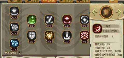 洪荒文明俏罗成技能玩法全解析？如何高效运用俏罗成？-第2张图片-百团游戏