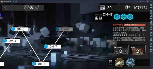 明日方舟2-4通关方法是什么？如何顺利通过主线2-4关卡？-第2张图片-百团游戏