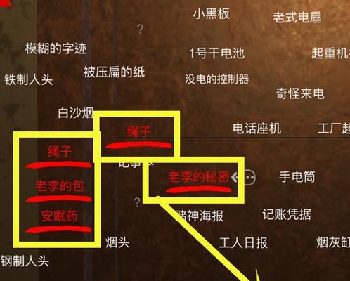 孙美琪疑案DLC朱孝坤棺材板线索怎么找？获得方法是什么？-第1张图片-百团游戏