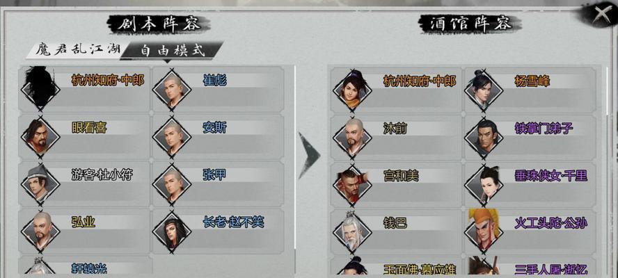 武当派在《我的侠客》中实力如何？门派珍宝有哪些特点？-第1张图片-百团游戏