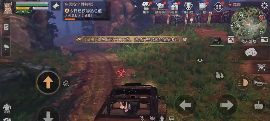 明日之后樱花雷托如何获得？获取方法和步骤是什么？-第2张图片-百团游戏