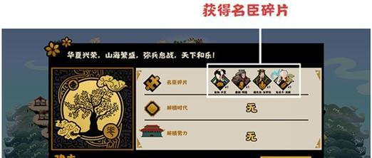 造物2好感度怎么刷最快？速刷方法有哪些？-第2张图片-百团游戏