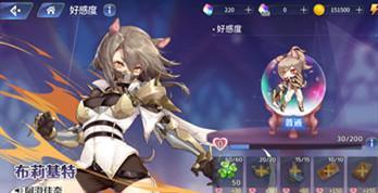 造物2好感度怎么刷最快？速刷方法有哪些？-第3张图片-百团游戏