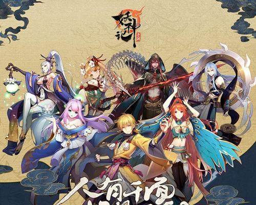 妖神记手游平民SR角色排行怎么查看？哪些SR角色值得培养？-第1张图片-百团游戏