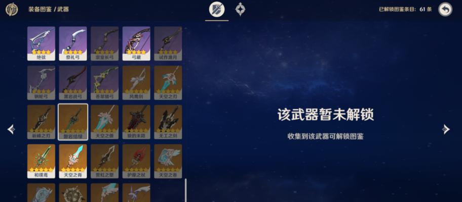 原神16版本有哪些英雄up？如何规划抽卡策略？-第2张图片-百团游戏