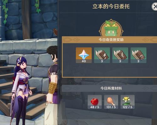原神16版本有哪些英雄up？如何规划抽卡策略？-第1张图片-百团游戏