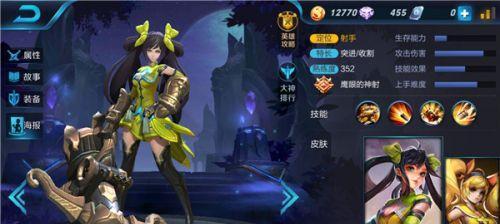 王者荣耀2023树叶与白姨关系更新了吗？最新动态是什么？-第1张图片-百团游戏